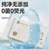 【若禺个人护理套装】洗脸巾抽纸手帕纸湿厕纸湿巾水润纸 商品缩略图1