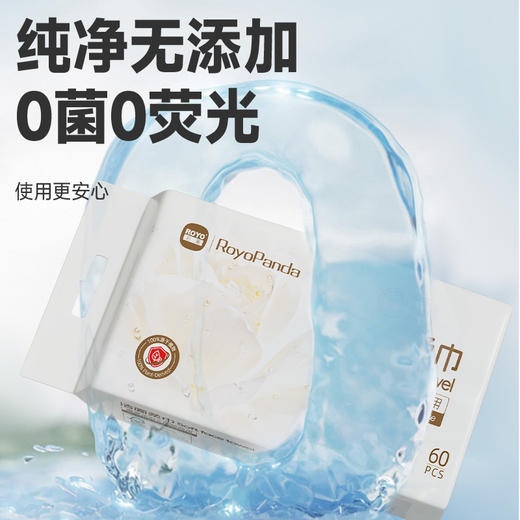 【若禺个人护理套装】洗脸巾抽纸手帕纸湿厕纸湿巾水润纸 商品图1