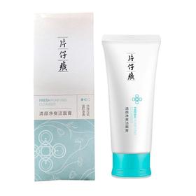 片仔癀 清颜净爽洁面膏 100g/支