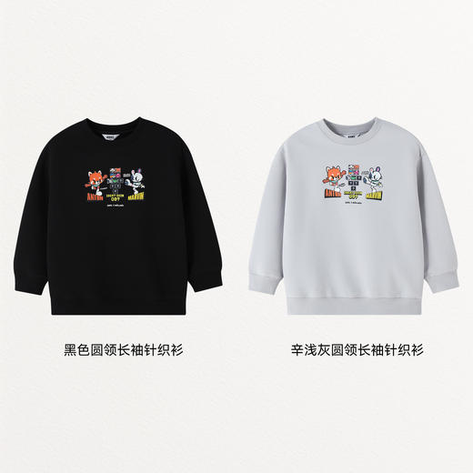 Annil联名款【Mix.Mix】男童圆领长袖卫衣秋季新款安奈儿童装EB531703 商品图3