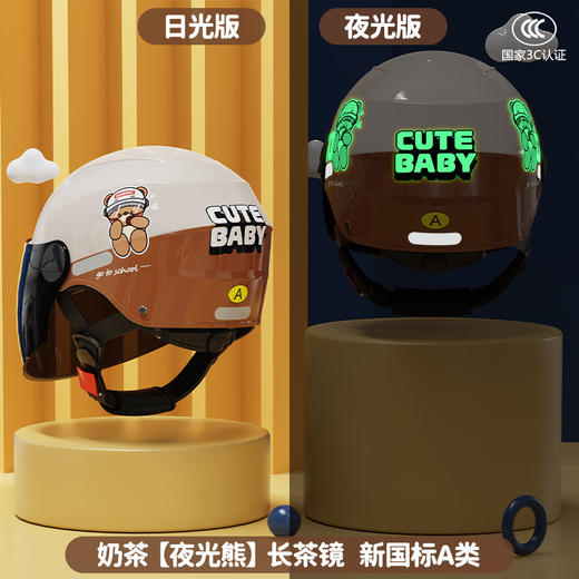 儿童头盔新国标3C认证 轻量化电动车头盔防晒宝宝半盔四季男女小孩帽 商品图9
