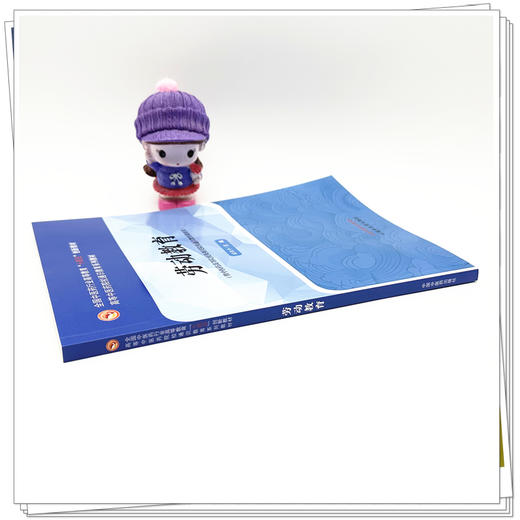 劳动教育 禄保平 主编 全国中医药行业高等教育十四五创新教材 中国中医药出版社 商品图2