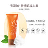 CyclePlus 菁龄 娜丽丝院线柔和洗面奶100g 商品缩略图4