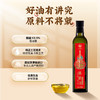 纳福汇特级初榨橄榄油500ml起 炒菜凉拌冷榨食用油 商品缩略图1