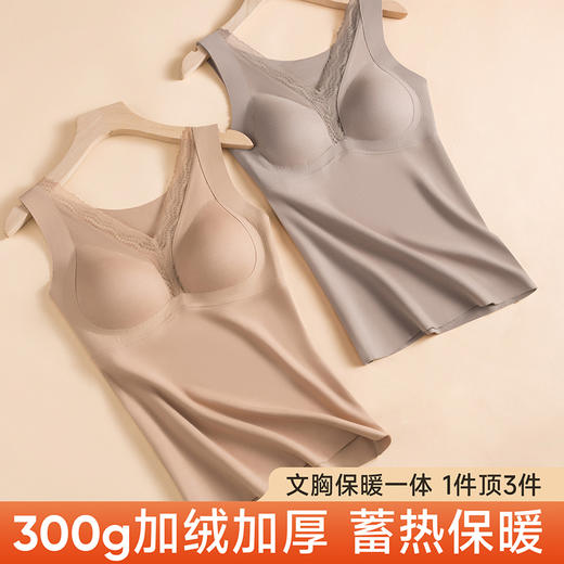 轻存梦境蕾丝 | 莱赛尔羊毛保暖背心 商品图2