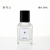 挚物志 灵感系列香水  28ml 商品缩略图0