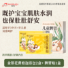 爱舒屋应对宝宝多场景护理 母婴全场景护理全家桶调理护肤一站式采购更省心 商品缩略图3