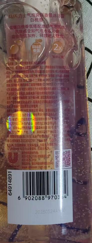 力士气泡爽肤香氛沐浴露400g 商品图1