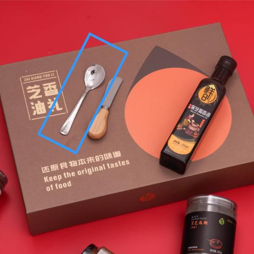 鲜8定制不锈钢小勺（随货同行，单拍不发货） 商品图1