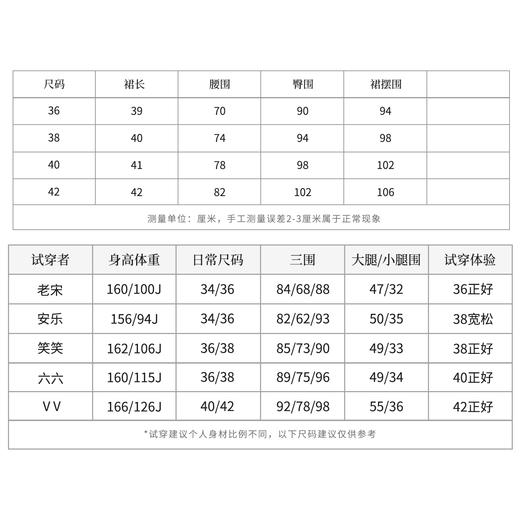 THESOONG|纯土耳其羊皮精裁天然皮革侧边隐拉中腰半身裙HWPY7671 商品图6