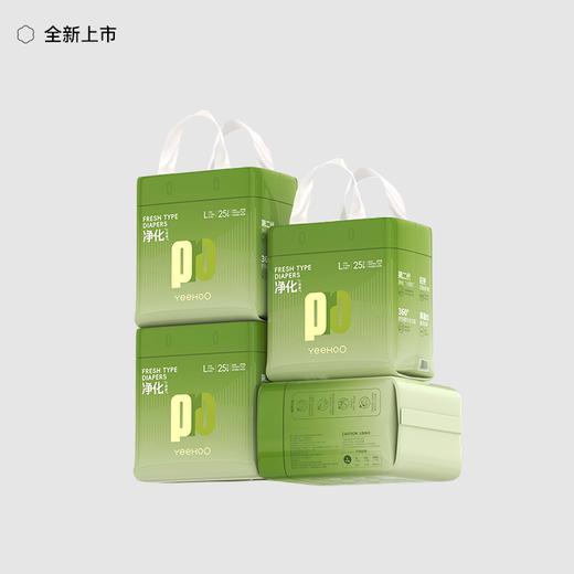 小绿裤PRO拉拉裤 商品图0