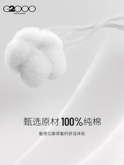 G2000【全棉/A字裙/商场新款】女装FW25舒适亲肤条纹半身裙短裙53263662 商品图3