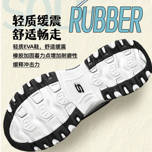斯凯奇D'LITES系列  男士黑白熊猫鞋 时尚绑带运动鞋 商品图1