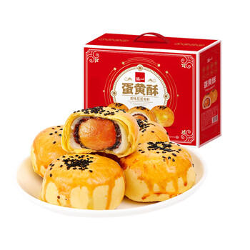 泓一蛋黄酥30枚礼盒 早餐面包中式糕点心休闲零食送礼团购1250g 商品图6