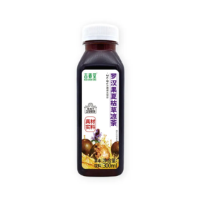 【超市】古春堂罗汉果夏枯草凉茶300g