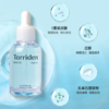 桃瑞丹TORRIDEN5D微分子玻尿酸保湿精华2瓶装 商品缩略图2