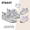 【童鞋】星期六精致芭蕾风女童运动鞋SSD3192UB9 商品缩略图0
