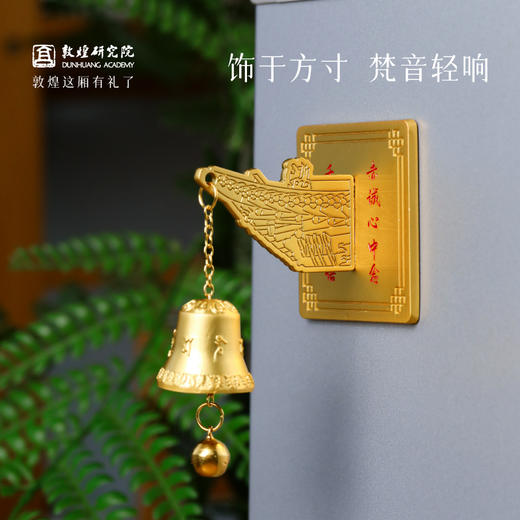 敦煌研究院【 敦煌九层楼铃铛冰箱贴】 文创冰箱贴磁贴立体装饰小礼品 商品图3