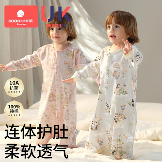 科巢四季宝宝睡袋纯棉连体衣开衫长袖睡衣居家透气款睡衣新生幼儿 商品图0
