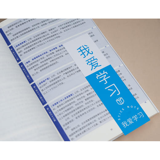 刑法随心贴 本书编写组 法律出版社 商品图2