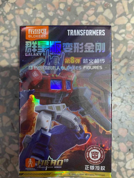 布鲁可群星版变形金刚第8弹 小盒1/9 商品图0