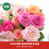 【方德色系玫瑰合集】荷冠10扎 单个色系品种随机发 顺丰包邮 商品缩略图0