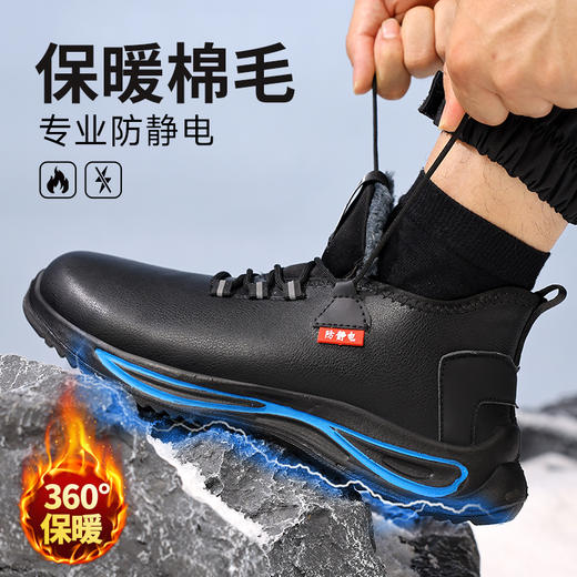 劳保鞋防静电款式无包头无防刺实心双密度聚氨酯PU大底轻便 商品图4