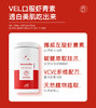 VEL挪威进口虾青素口服胶囊雨生红球藻弹润焕白女士抗非氧化衰老 商品缩略图6