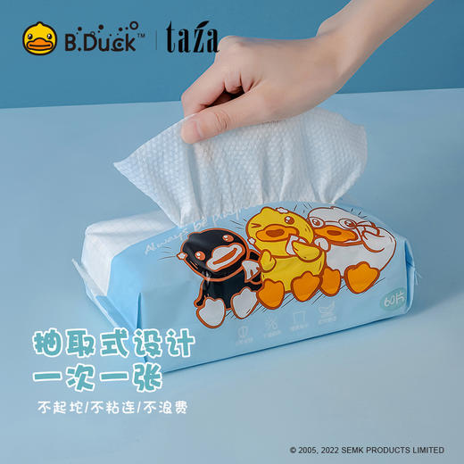 小黄鸭 抽式洗脸巾60抽*3包 商品图3
