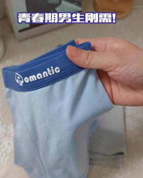 🔥品牌首发！男孩成长必备内裤