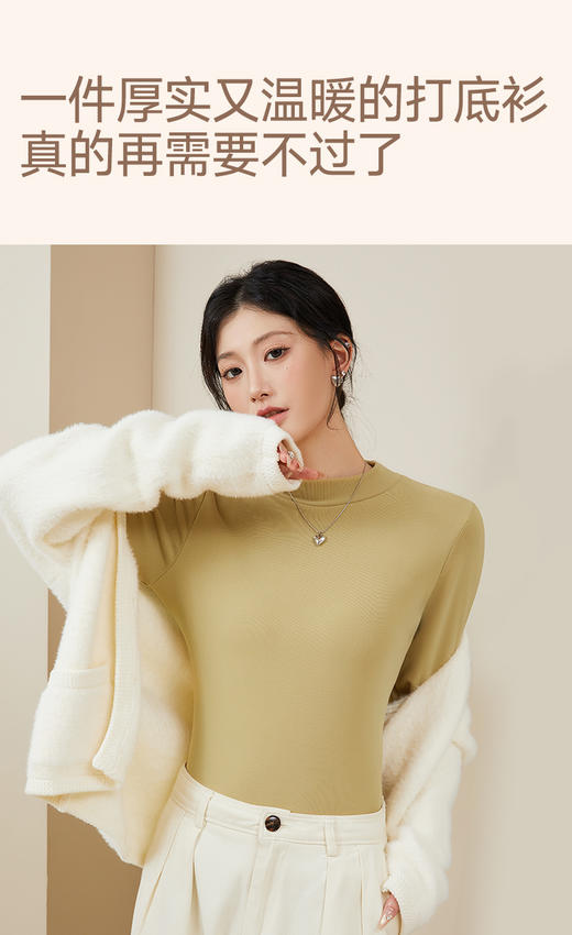 女士秋冬加厚樱花一体绒保暖上衣百搭打底衫2586 商品图4