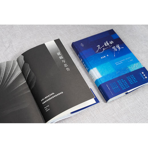 天下 不一样的答案（《法律简史》后，桑本谦教授2025年全新随笔集）桑本谦著 法律出版社 商品图3