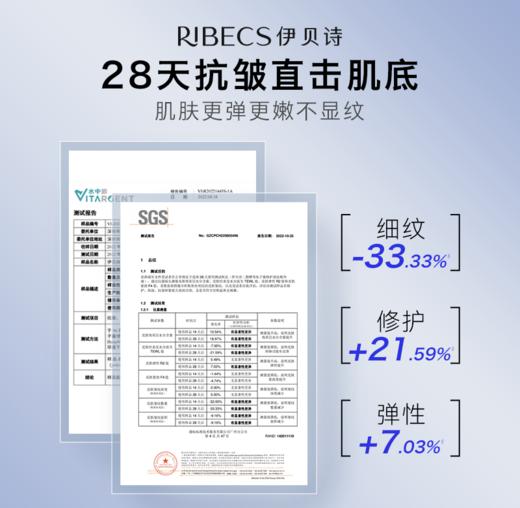 【官方】伊贝诗鱼子酱次抛精华液抗皱紧致淡纹修护补水保湿清爽护肤品女官方正品 商品图3
