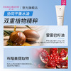【新品】花印 小园海盐控油保湿洁面乳160g 商品缩略图7