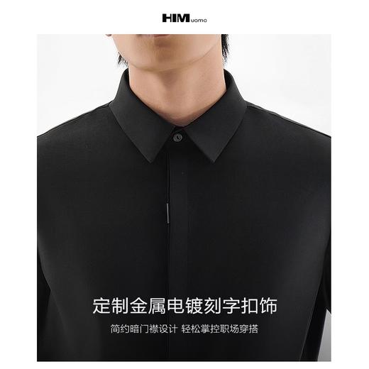 HIM漢崇 经典基础款暗扣长袖衬衫职业通勤商务正装衬衣 2025秋季 商品图2