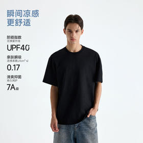 【凉感】CHINISM赤尘 黑色短袖T恤男夏季抗菌男士吸湿速干半袖