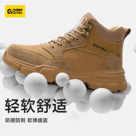 劳保鞋工装系列防砸防刺穿欧标钢包头凯夫拉橡塑底耐磨舒适