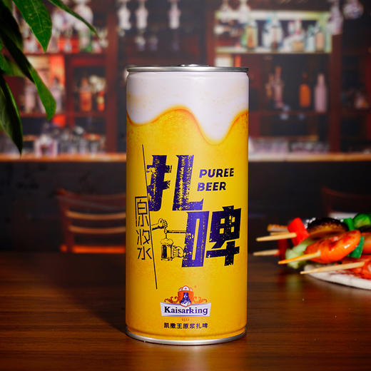 凯撒王原浆扎啤啤酒1L*6 商品图2