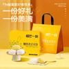 热销推荐【精美礼袋！送礼有面】爆浆内馅，榴香浓郁，口感香滑，榴芒一刻金枕榴莲冰皮月饼高端礼盒广式流心月饼中秋节礼品送礼。rb 商品缩略图2