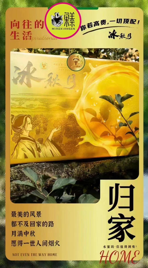 【冰糖秋月梨】礼盒7-9枚入约3.5kg 商品图7