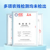 素养生活有机海带丝50g 海产干货 干海带霞浦海产 煲汤炖菜凉拌火锅食材 商品缩略图0