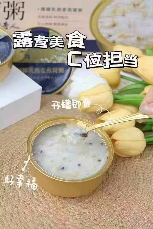 金碗世家燕窝粥  多种口味选择 味香 料足 固形物≥95%的真材实料 每碗3600mg进口燕窝 商品图6