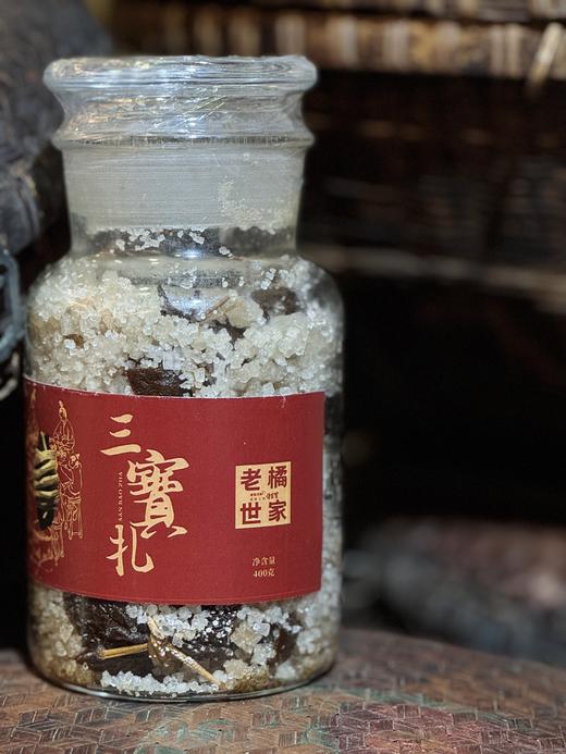 【中秋礼盒】广东三宝：700克/盒 商品图1