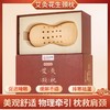 新款【花生颈枕】颈椎枕艾灸器具肩颈牵拉理疗家用热敷脖子富贵包艾灸枕养生馆 商品缩略图0