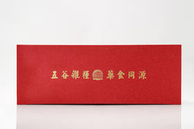 【粮药LY】元气四宝礼盒 西洋参党参黄芪麦冬送礼甄选高品质铁盒装滋补佳品