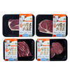 痩龙有机原切牛排组合套装 菲力/眼肉/上脑/西冷 200g/盒 清真低碳生酮 商品缩略图5