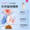 【新品】花印 小园海盐保湿沐浴露500ml 商品缩略图7