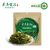 素养生活有机海带丝50g 海产干货 干海带霞浦海产 煲汤炖菜凉拌火锅食材 商品缩略图2