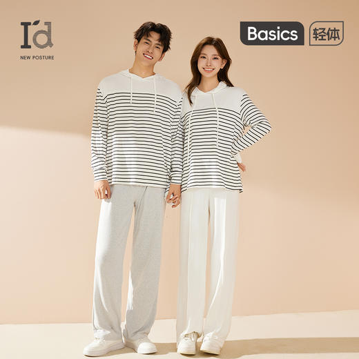 I'd爱帝绵柔云感花纱居家服经典条纹长袖休闲套装 商品图1