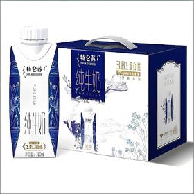 【奶品】蒙牛特仑苏梦幻蓝纯牛奶250*10 罐